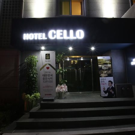 Guri Cello Hotel Экстерьер фото